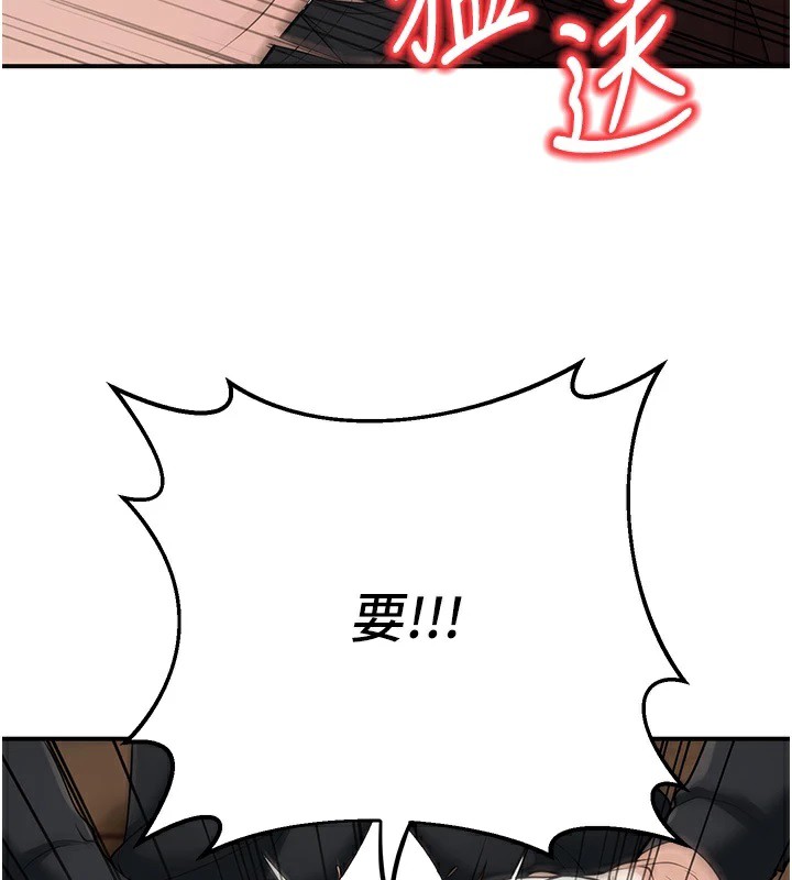 142P - 已婚学生想坏坏