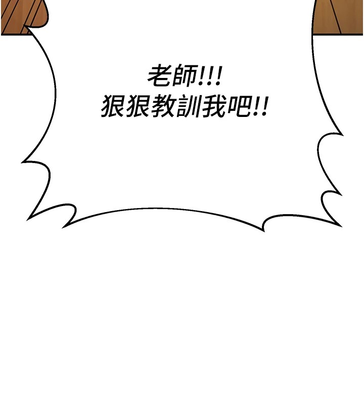 145P - 已婚学生想坏坏