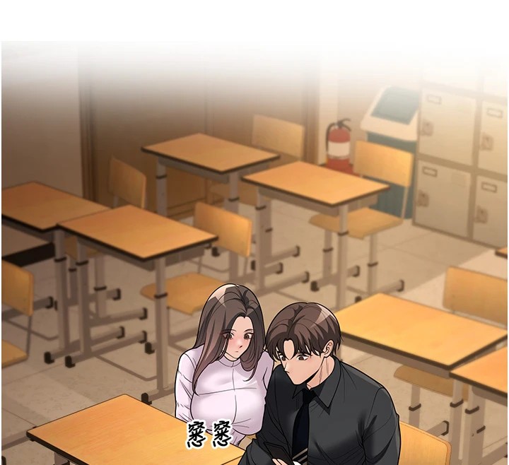 148P - 已婚学生想坏坏