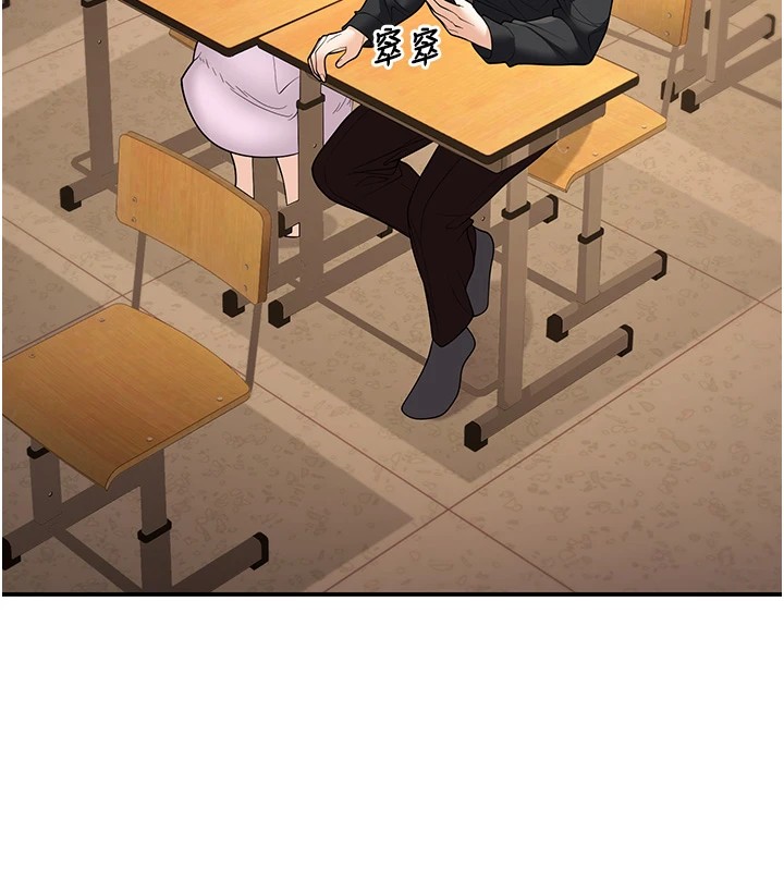 149P - 已婚学生想坏坏