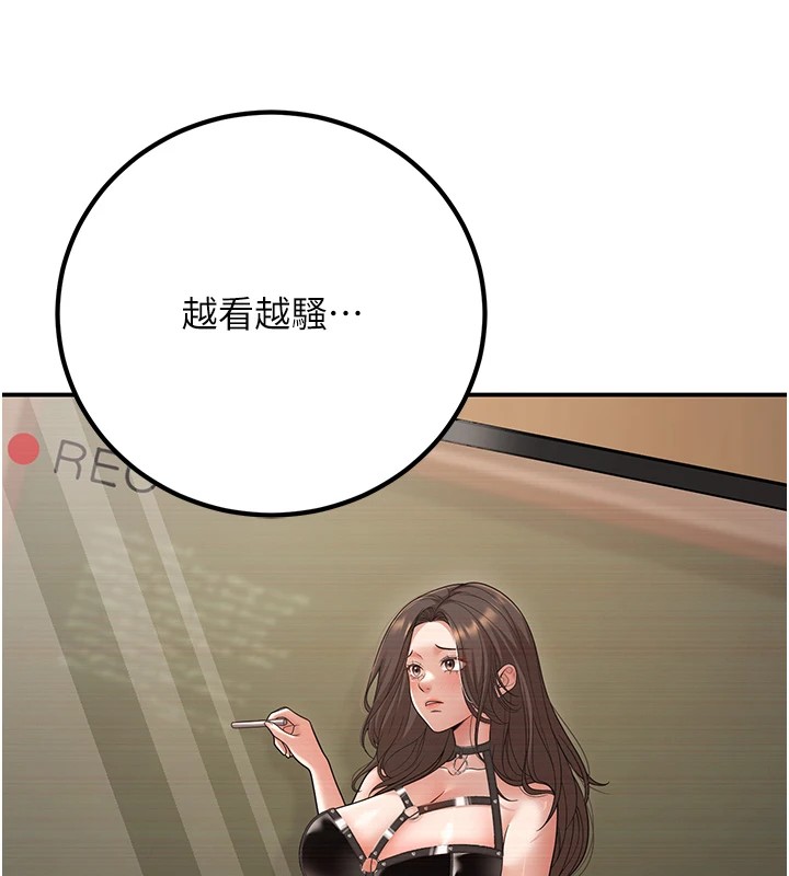 151P - 已婚学生想坏坏