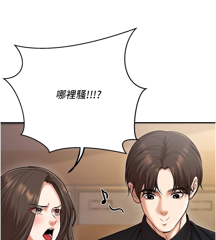 153P - 已婚学生想坏坏
