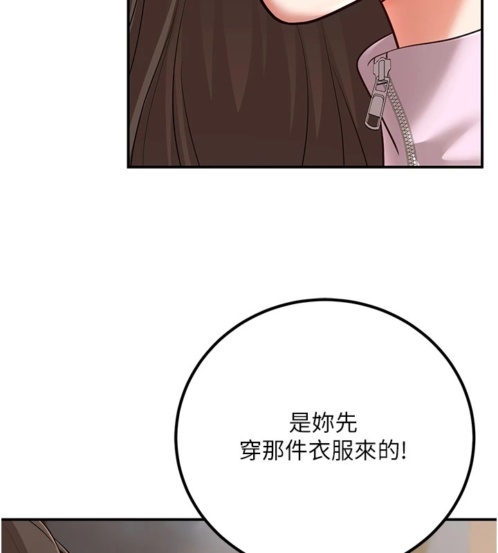 157P - 已婚学生想坏坏