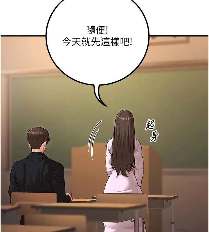 160P - 已婚学生想坏坏