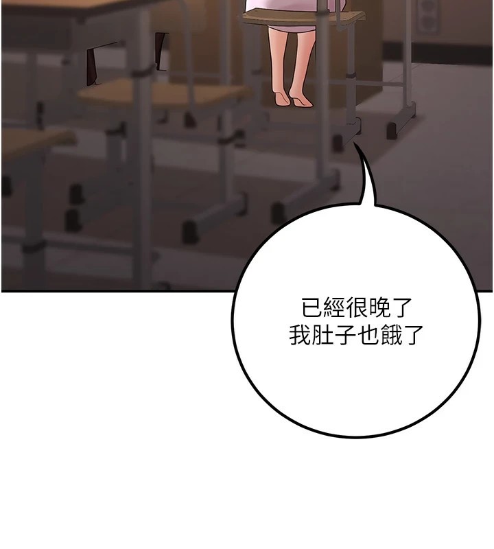 161P - 已婚学生想坏坏