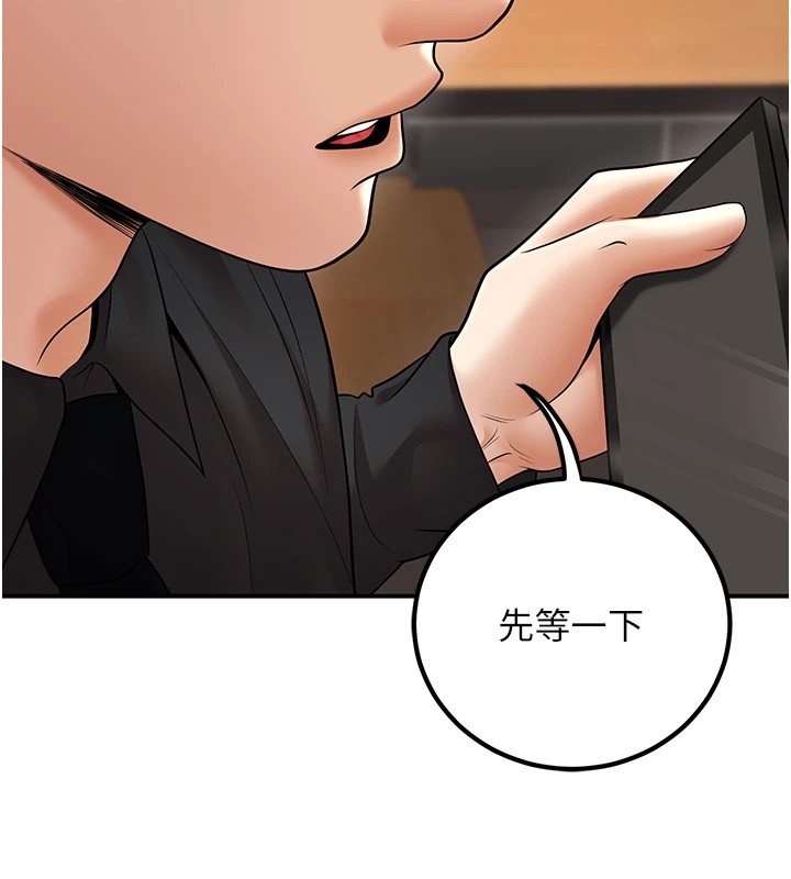 163P - 已婚学生想坏坏