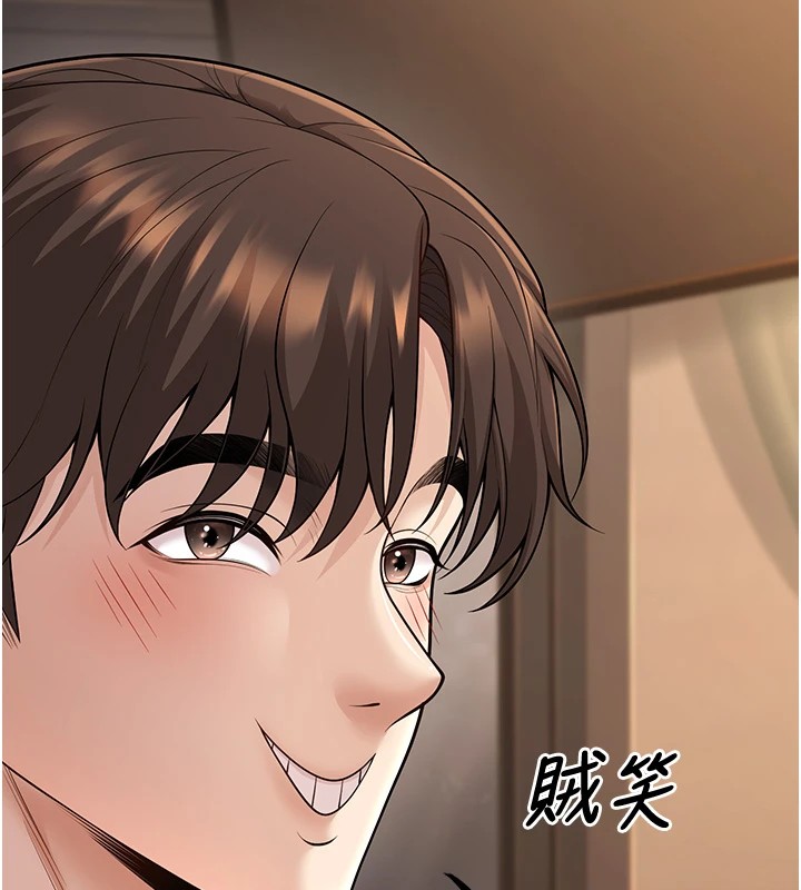 167P - 已婚学生想坏坏