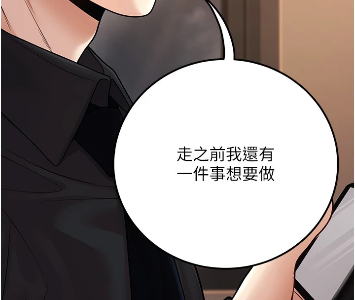 168P - 已婚学生想坏坏