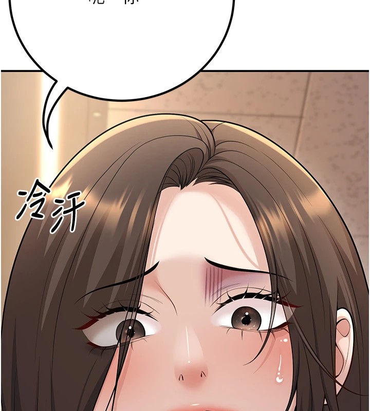170P - 已婚学生想坏坏