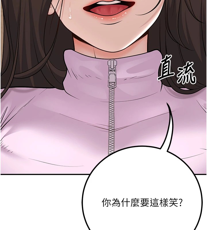 171P - 已婚学生想坏坏