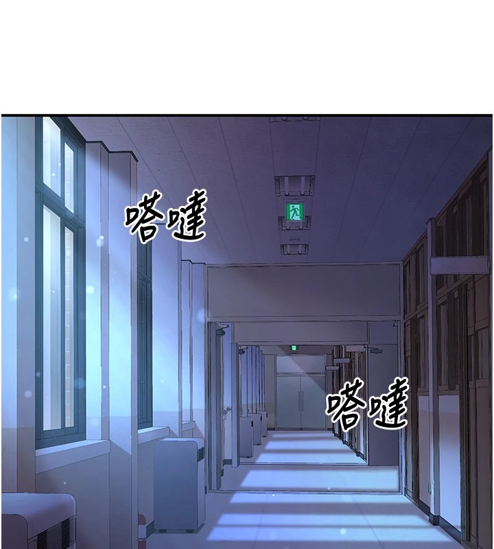 173P - 已婚学生想坏坏