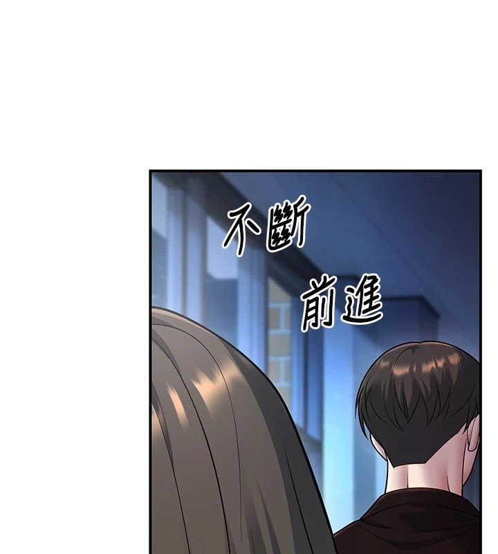 177P - 已婚学生想坏坏