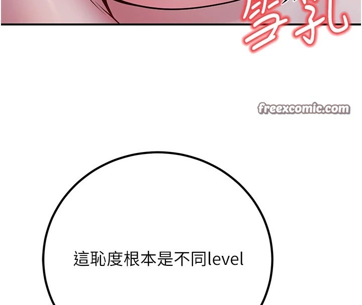 180P - 已婚学生想坏坏