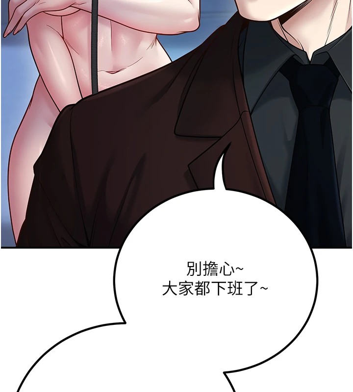 182P - 已婚学生想坏坏
