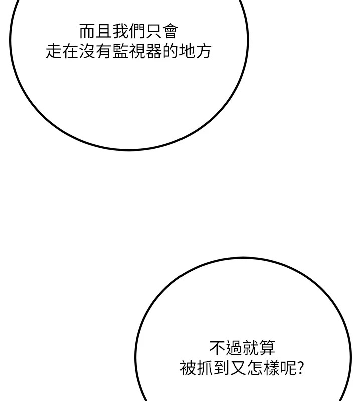183P - 已婚学生想坏坏