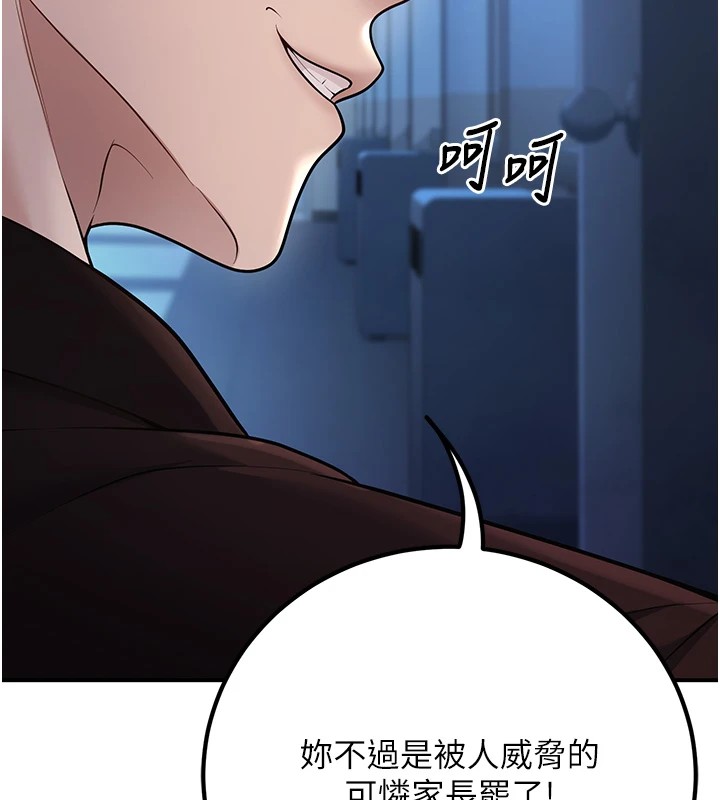 185P - 已婚学生想坏坏