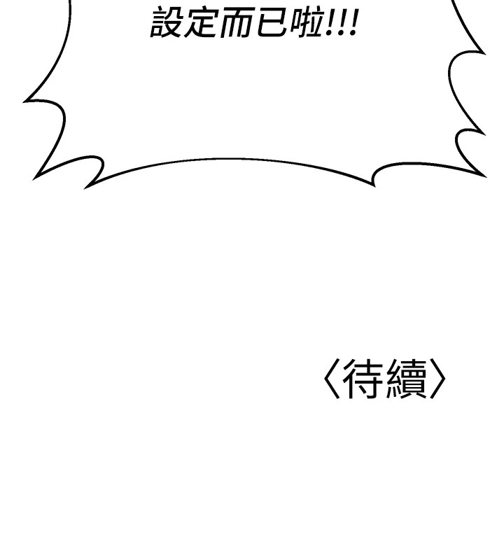 191P - 已婚学生想坏坏