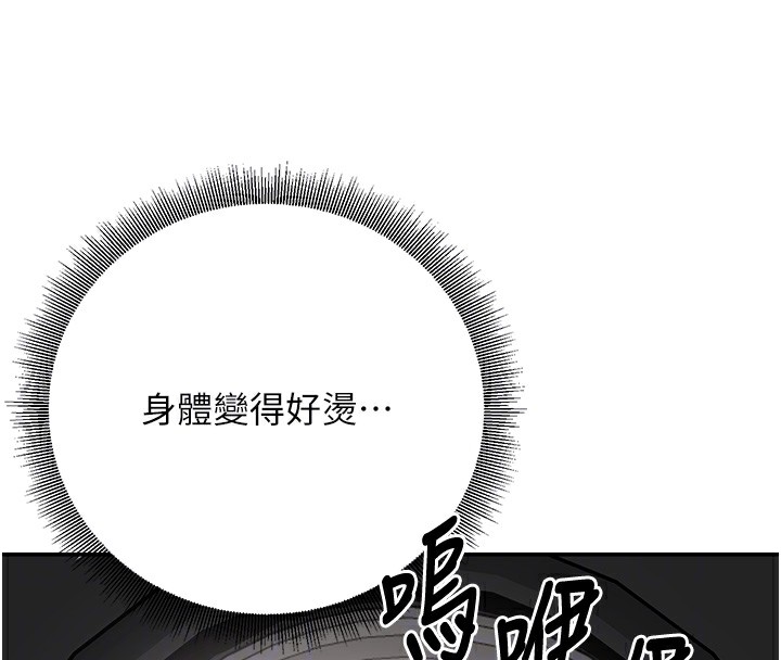 21P - 已婚学生想坏坏