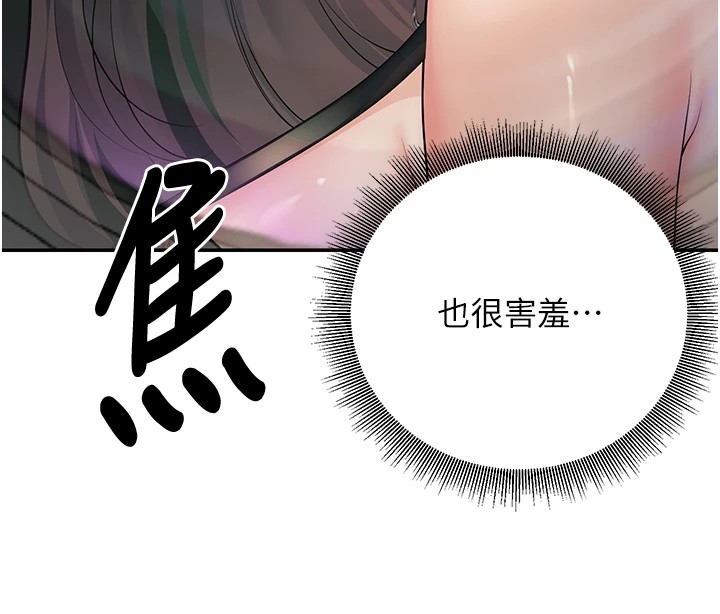 25P - 已婚学生想坏坏