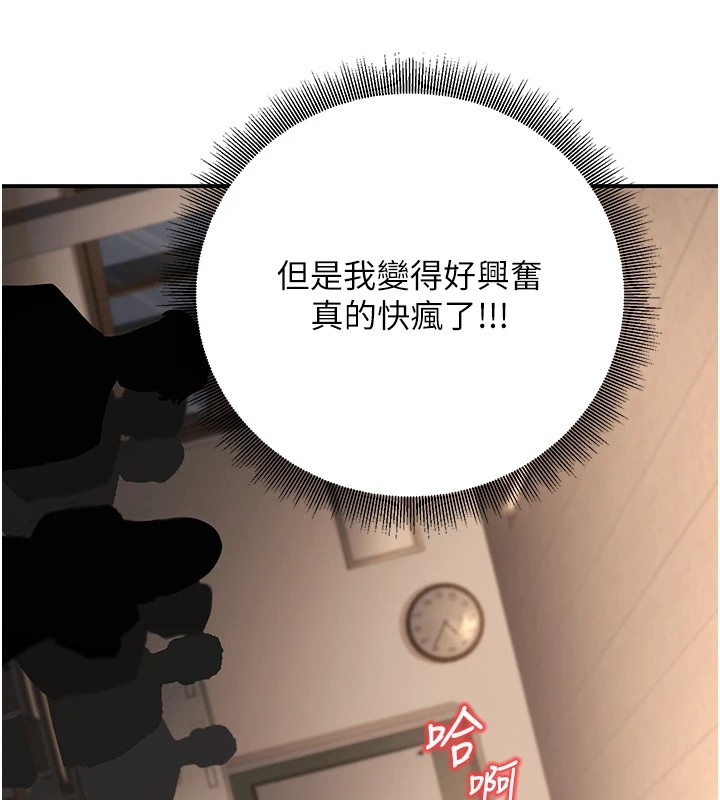 26P - 已婚学生想坏坏