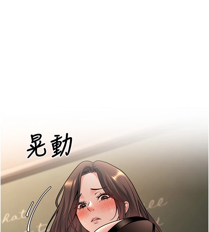 31P - 已婚学生想坏坏