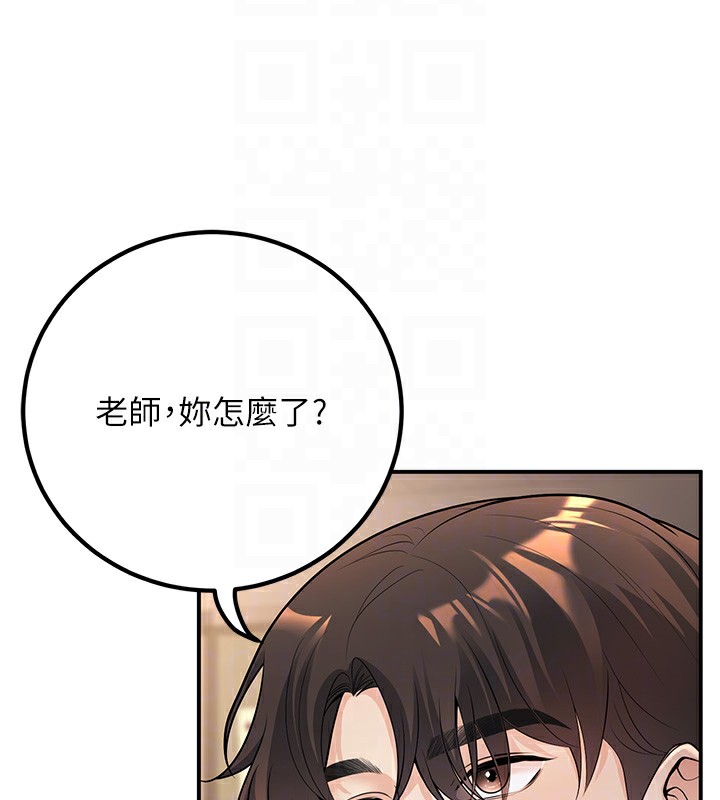 35P - 已婚学生想坏坏