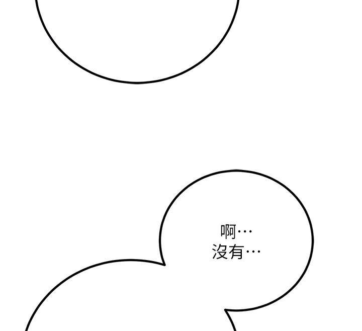 37P - 已婚学生想坏坏