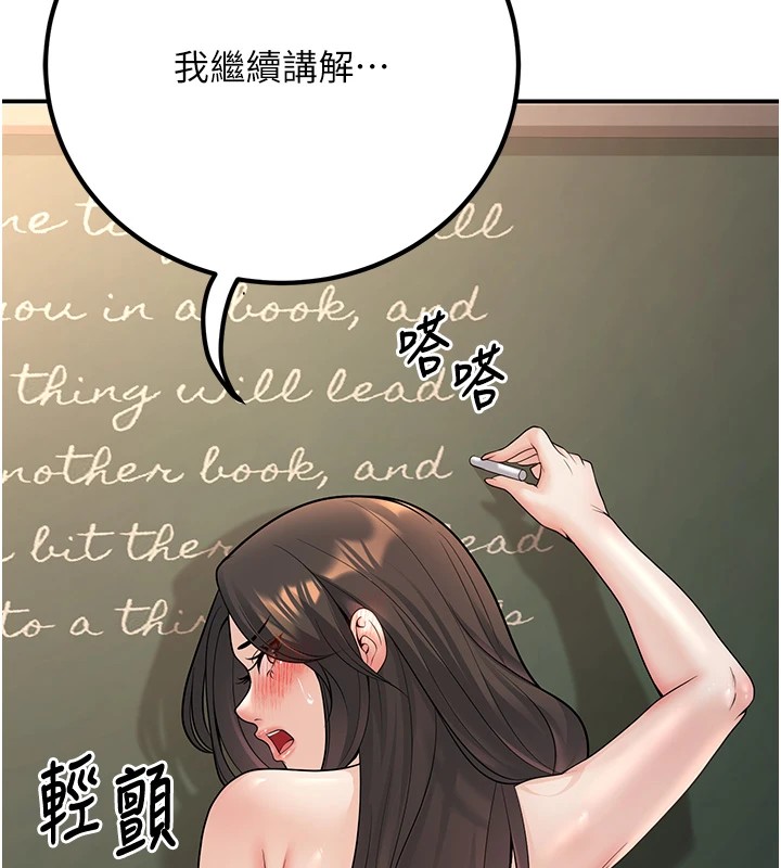 38P - 已婚学生想坏坏