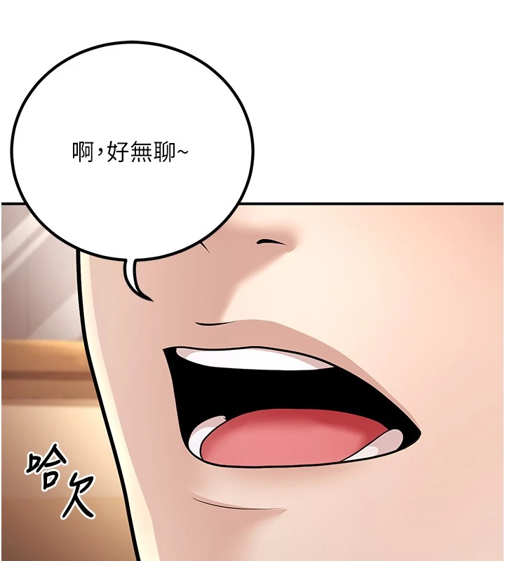 42P - 已婚学生想坏坏