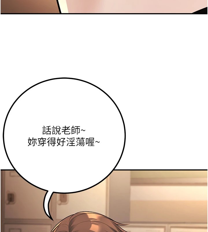 43P - 已婚学生想坏坏