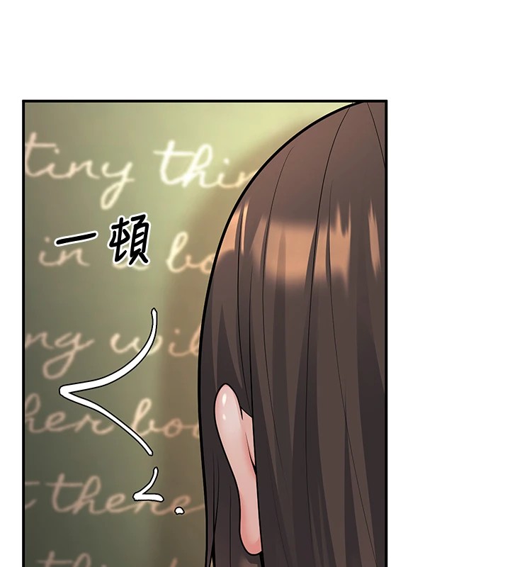 46P - 已婚学生想坏坏