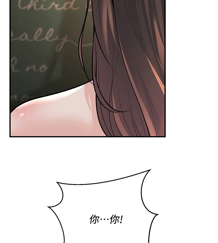 47P - 已婚学生想坏坏