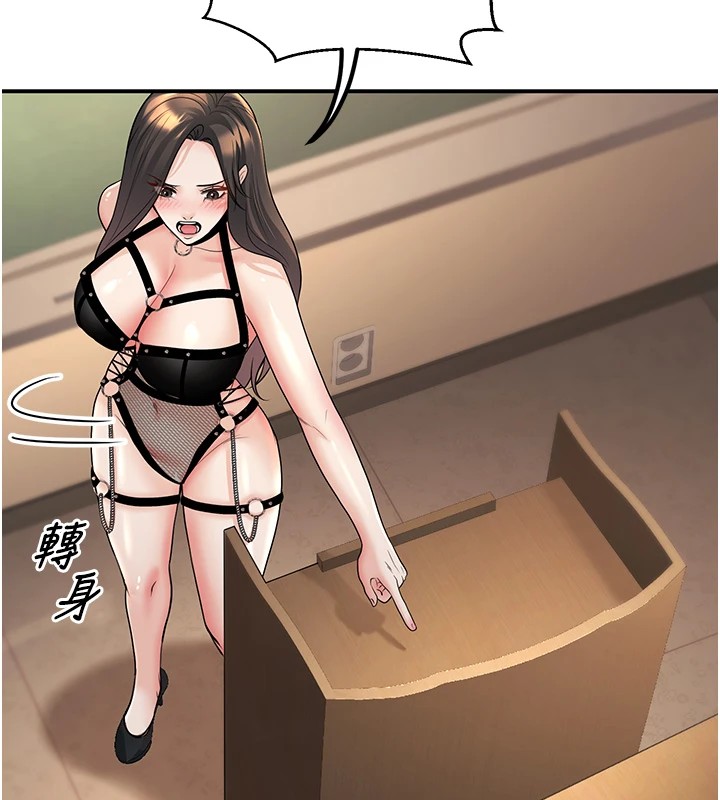 48P - 已婚学生想坏坏