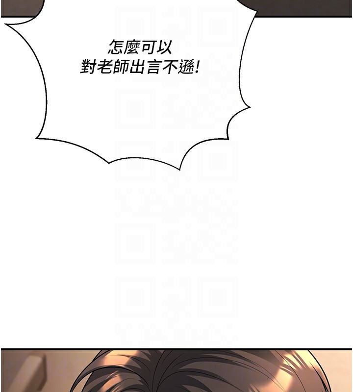 50P - 已婚学生想坏坏