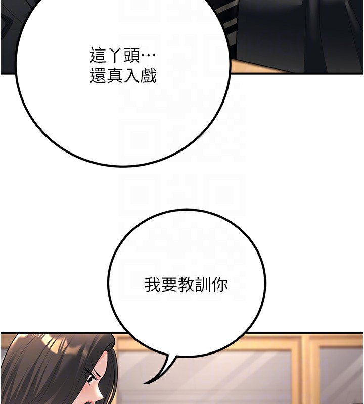 52P - 已婚学生想坏坏