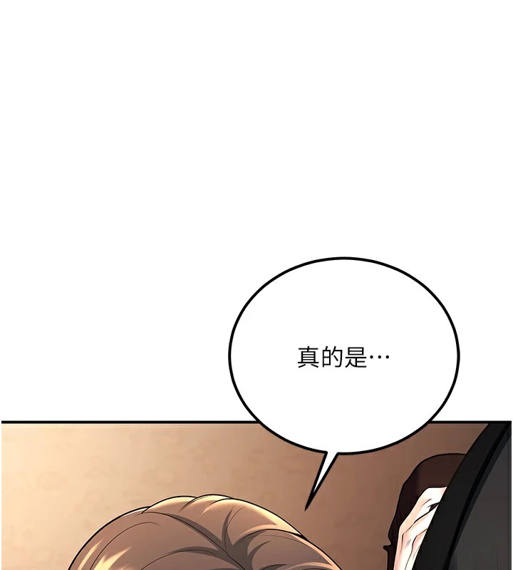 56P - 已婚学生想坏坏