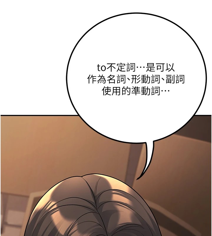5P - 已婚学生想坏坏