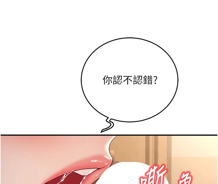 63P - 已婚学生想坏坏