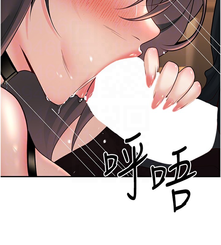 66P - 已婚学生想坏坏