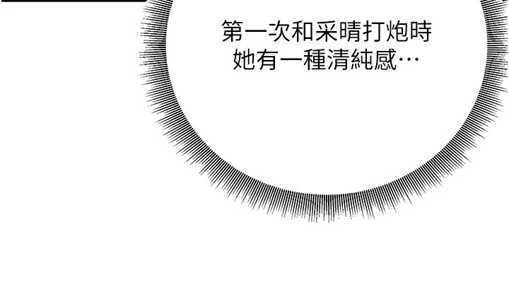 69P - 已婚学生想坏坏