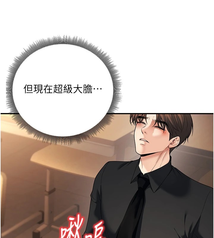 70P - 已婚学生想坏坏