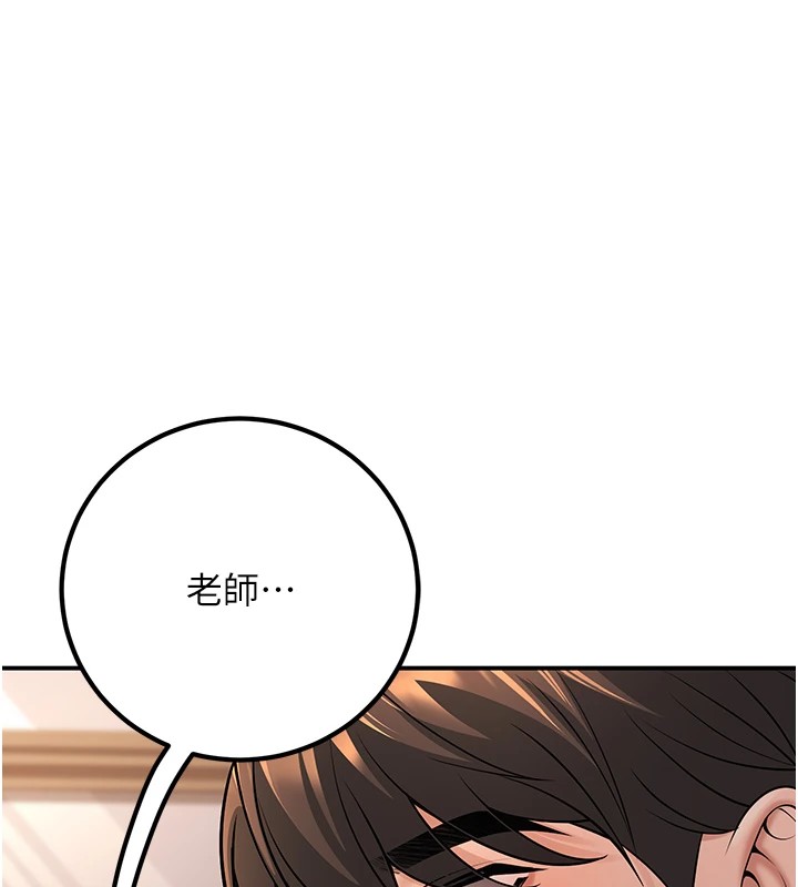 72P - 已婚学生想坏坏