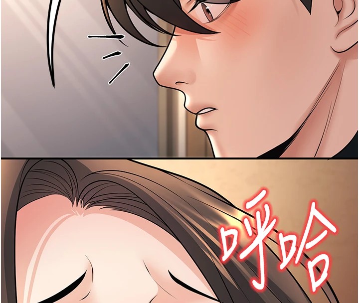 73P - 已婚学生想坏坏