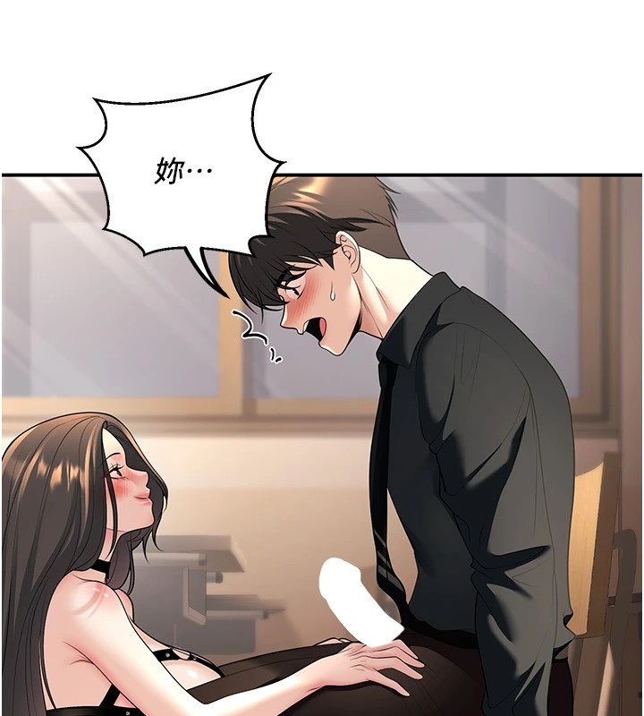 76P - 已婚学生想坏坏