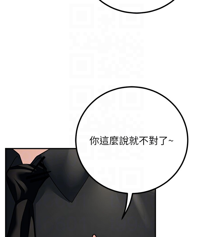 78P - 已婚学生想坏坏