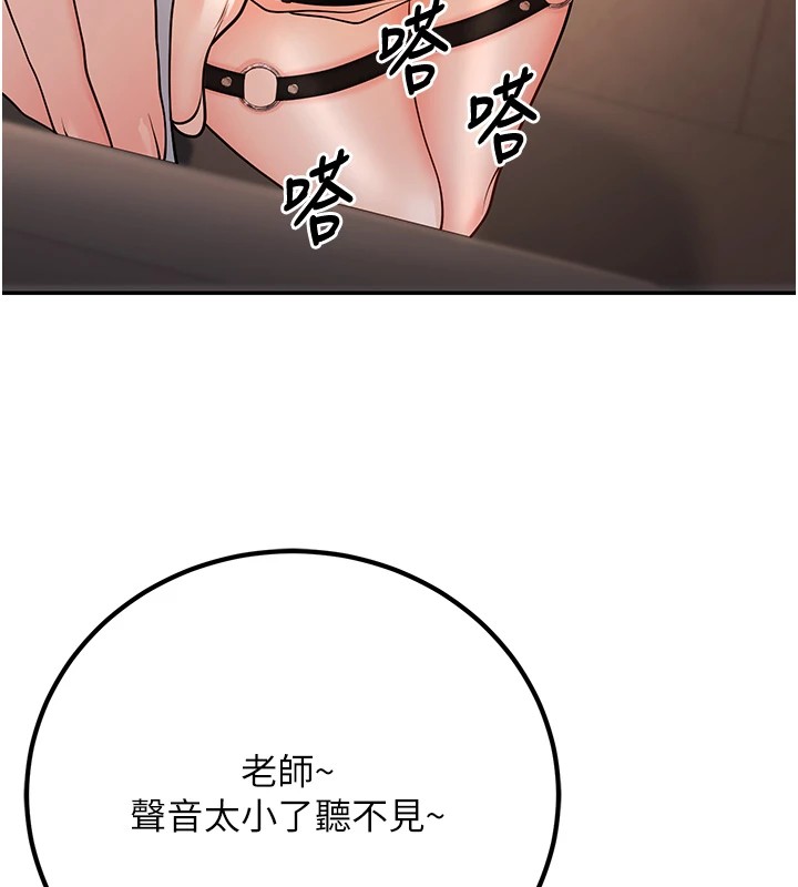 7P - 已婚学生想坏坏