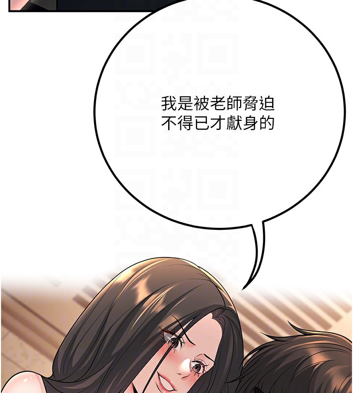 80P - 已婚学生想坏坏