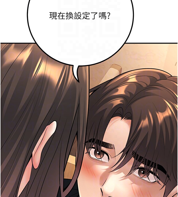 86P - 已婚学生想坏坏