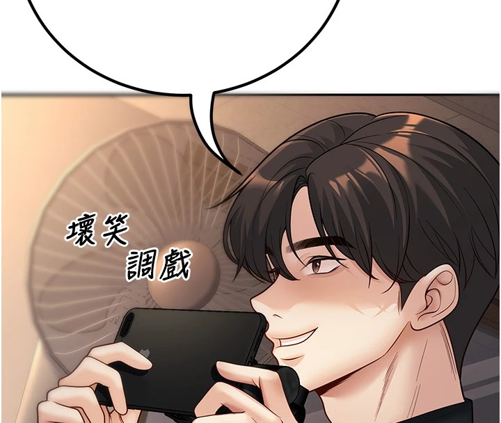 8P - 已婚学生想坏坏