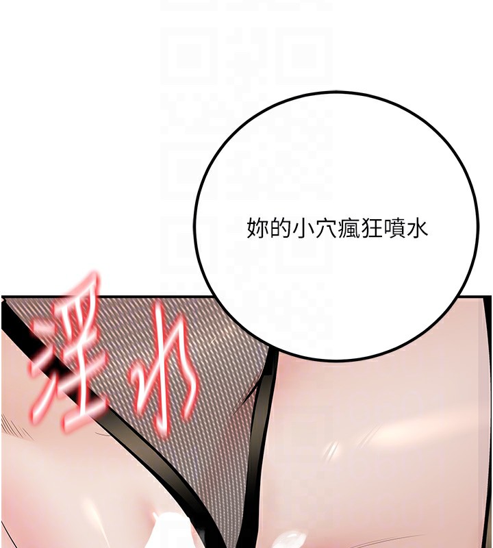 93P - 已婚学生想坏坏